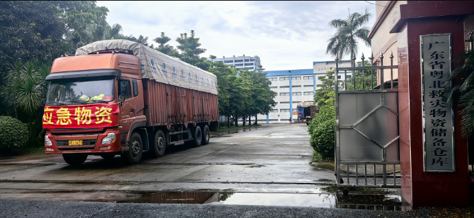 省糧食和儲備局全力應對臺風“蝴蝶”圓滿完成救災物資應急保障任務